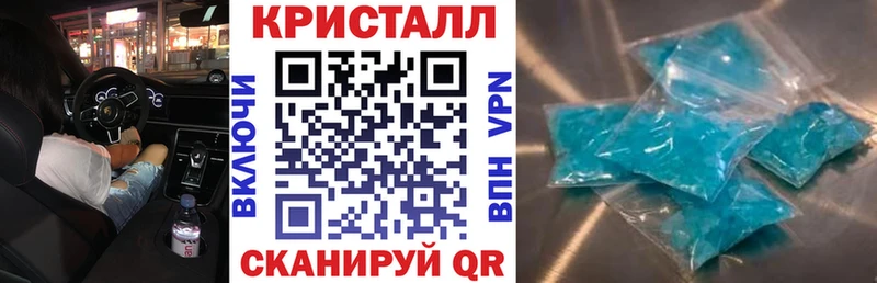 АМФЕТАМИН 97% мега Струнино