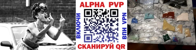 нарко площадка формула  закладка  Струнино  Alfa_PVP кристаллы  гидра ССЫЛКА 