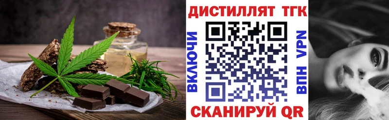 Cannafood марихуана  Струнино 