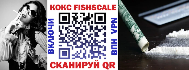 что такое наркотик  Струнино  ОМГ ОМГ tor  Cocaine Колумбийский 