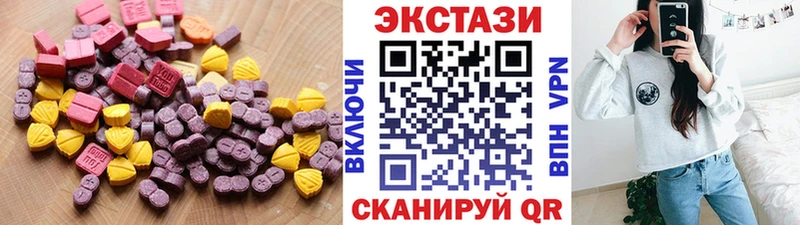 ЭКСТАЗИ XTC  Струнино 