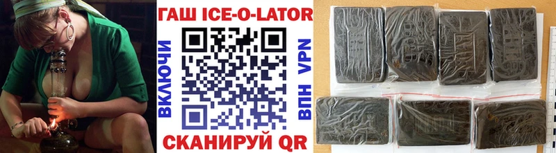 ГАШ ice o lator  купить закладку  mega tor  Струнино 