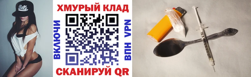 ГЕРОИН хмурый  кракен как зайти  Струнино  сколько стоит 
