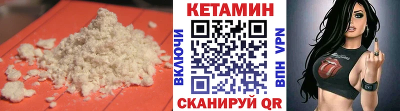 Кетамин ketamine  Струнино 