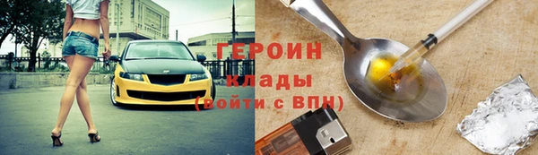 таблы Абаза