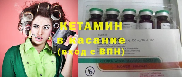 метадон Абинск