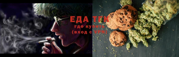 таблы Абаза