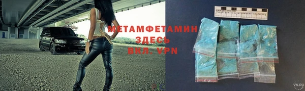 таблы Абаза