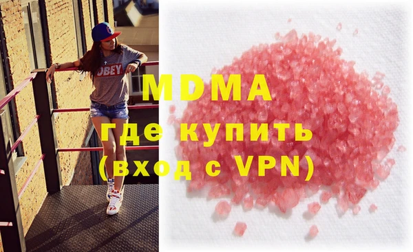 метадон Абинск