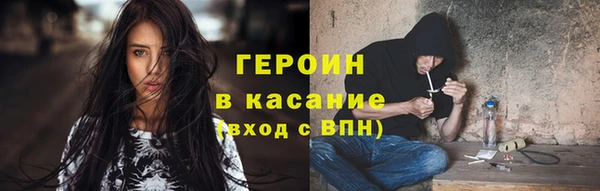амфетамин Сафоново