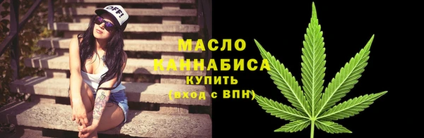 таблы Абаза
