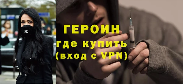 метадон Абинск