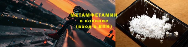 метадон Абинск