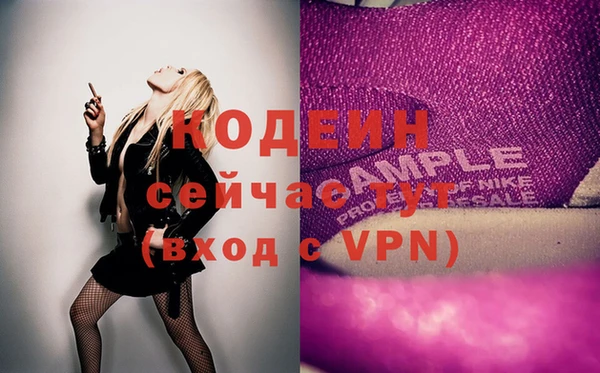 mix Абдулино