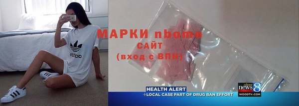 метадон Абинск