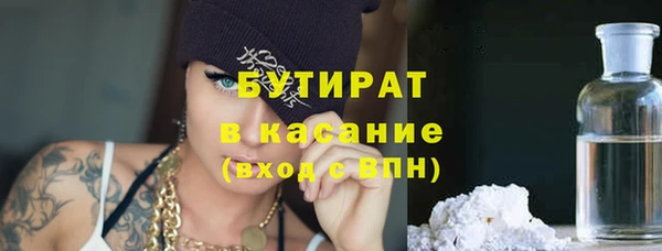 прущие крисы Сатка