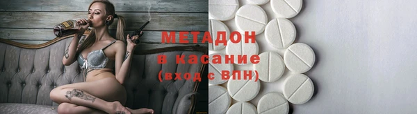 mix Абдулино