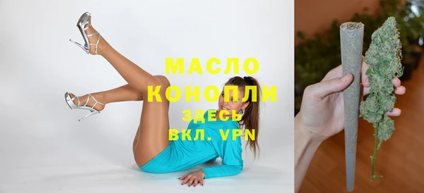 таблы Абаза