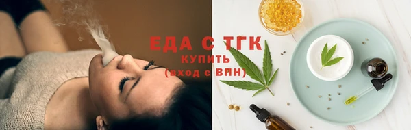 таблы Абаза
