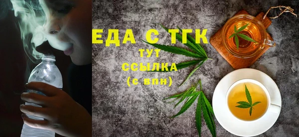 амфетамин Сафоново