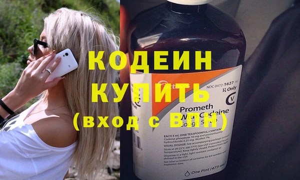 метадон Абинск
