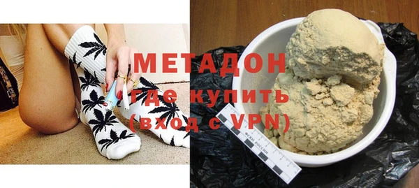 метадон Абинск