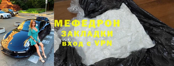 метадон Абинск