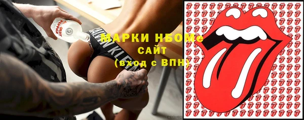 таблы Абаза