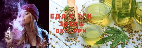 таблы Абаза