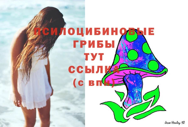 таблы Абаза