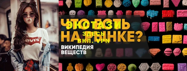 метадон Абинск