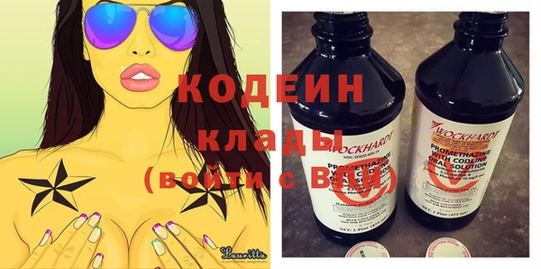 метадон Абинск
