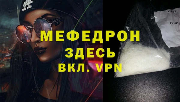 метадон Абинск