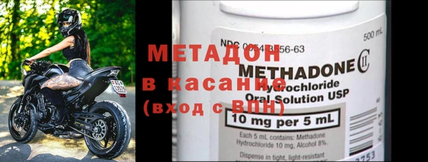 гашишное масло Саяногорск