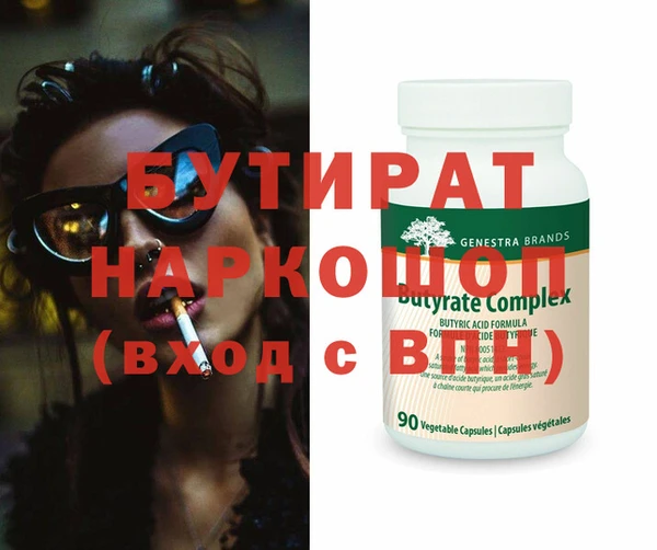 метадон Абинск