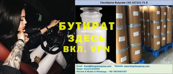 таблы Абаза