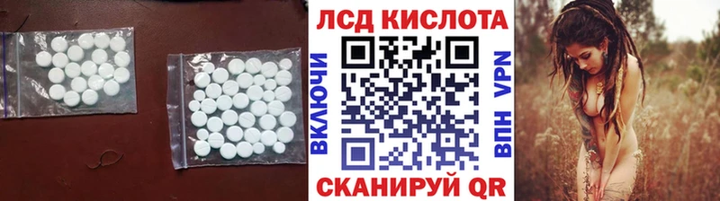 LSD-25 экстази кислота  кракен онион  Струнино 