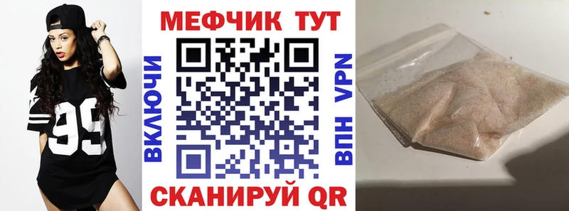 Меф мука  блэк спрут ссылка  Струнино  как найти закладки 