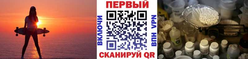 ОМГ ОМГ зеркало  наркошоп  Струнино  Первитин кристалл 
