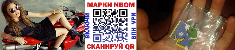 Наркотические марки 1500мкг  где купить наркоту  Струнино 